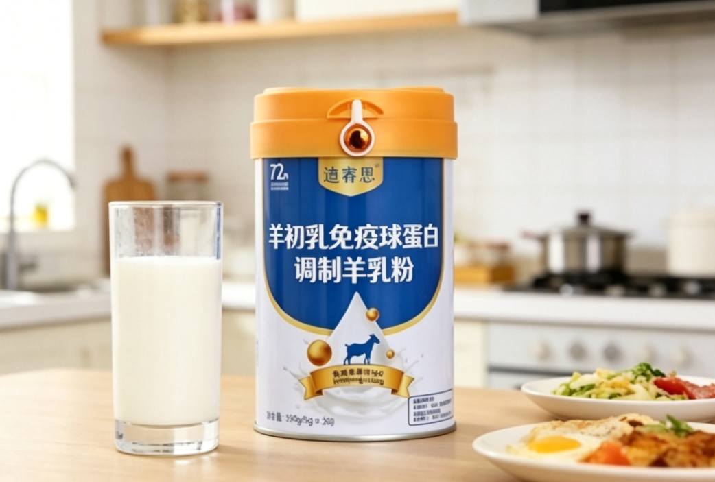 中老年滋补奶粉怎么选？迪奢思0蔗糖高钙羊乳粉，羊初乳活性营养温和养身护肠胃