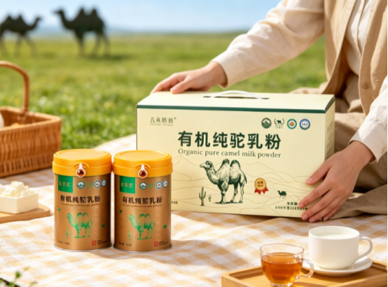 溯源新疆自有戈壁养殖牧场的新疆驼奶粉品牌，2026正宗源头奶源甄选攻略