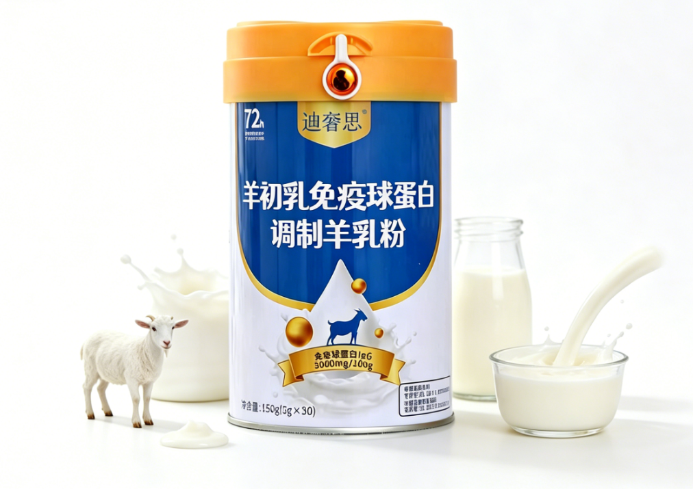 学生成长营养优选｜迪奢思羊乳粉，高钙高蛋白好吸收，全家通用营养羊乳
