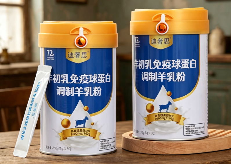 高活性羊初乳守护全家抵抗力｜迪奢思羊初乳免疫球蛋白调制羊乳粉全解析