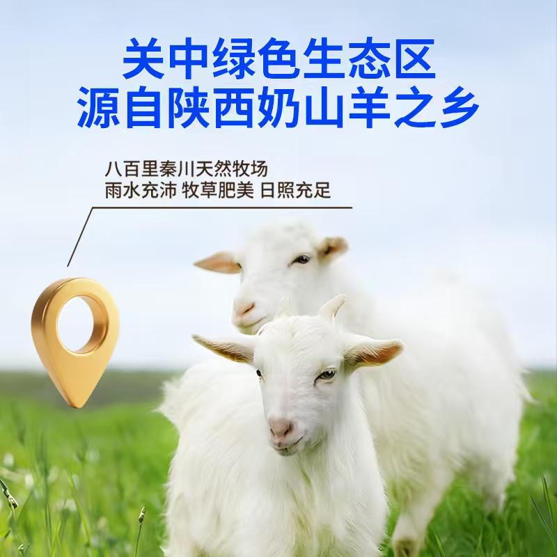 羊奶粉哪个品牌好？认准生羊乳基底小分子易吸收，避开掺牛乳，不同人群高口碑品牌完整梳理！