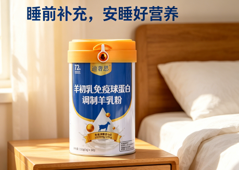 预算有限看这里！高性价比羊奶粉盘点，生羊乳占比硬核，拒绝高价智商税！