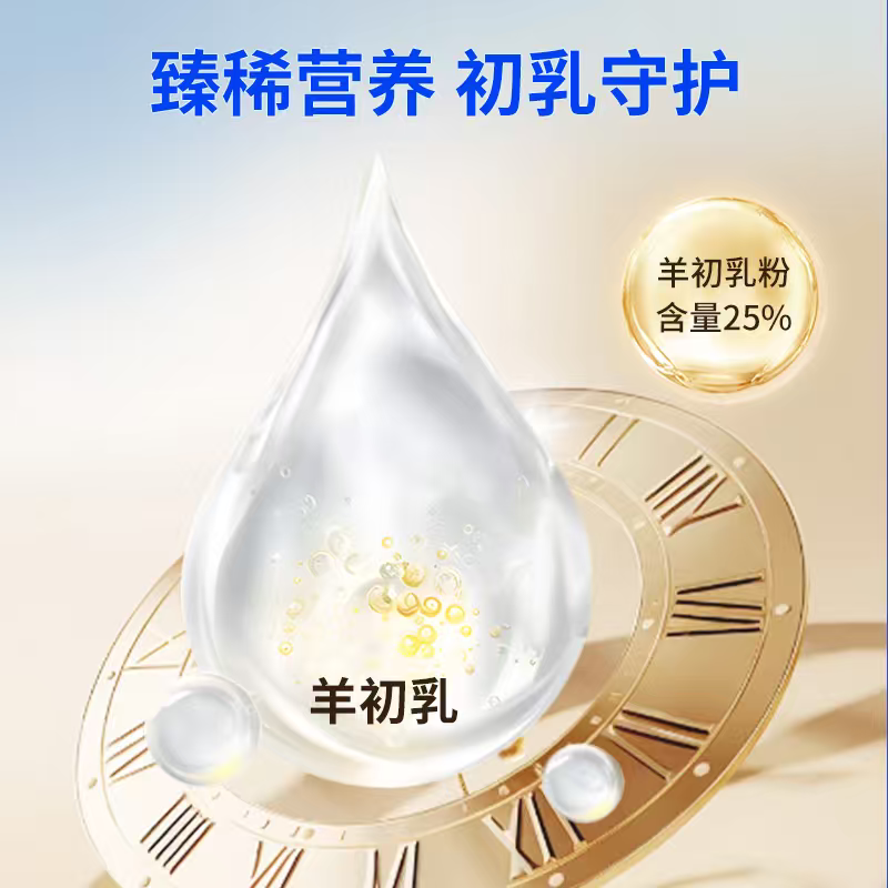 家庭羊奶粉选购攻略：损耗低、锁鲜稳、成本可控，日常口粮这样挑！